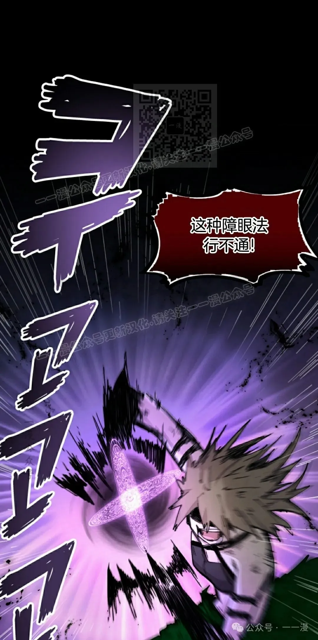 第77集 第41页