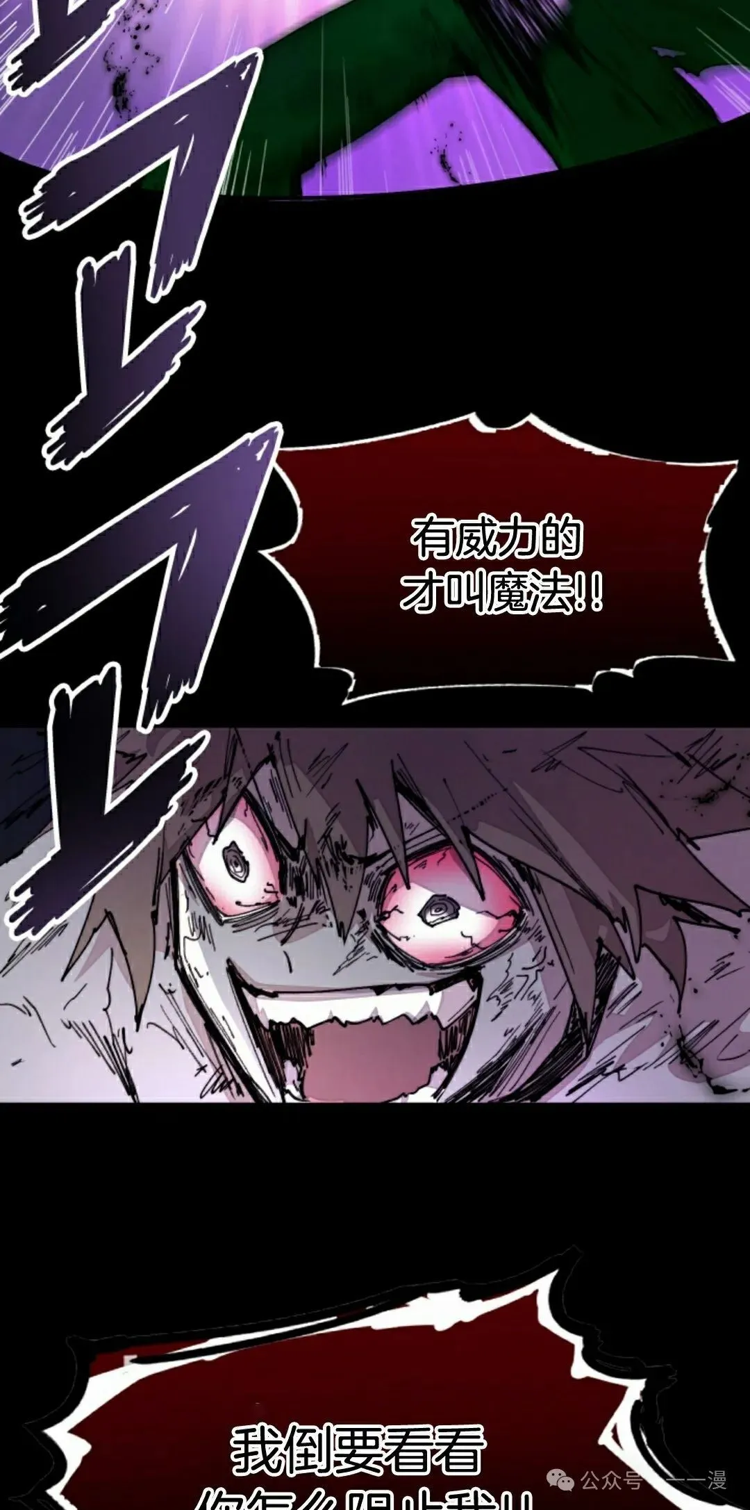 第77集 第42页