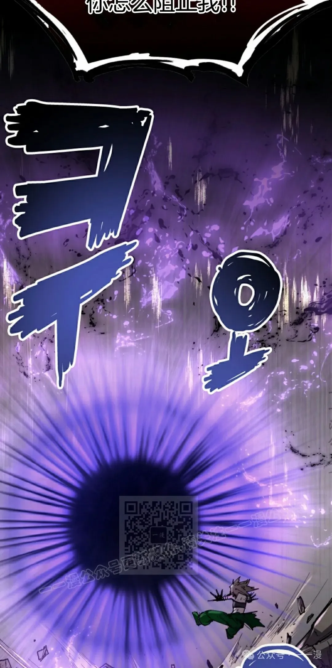 第77集 第43页