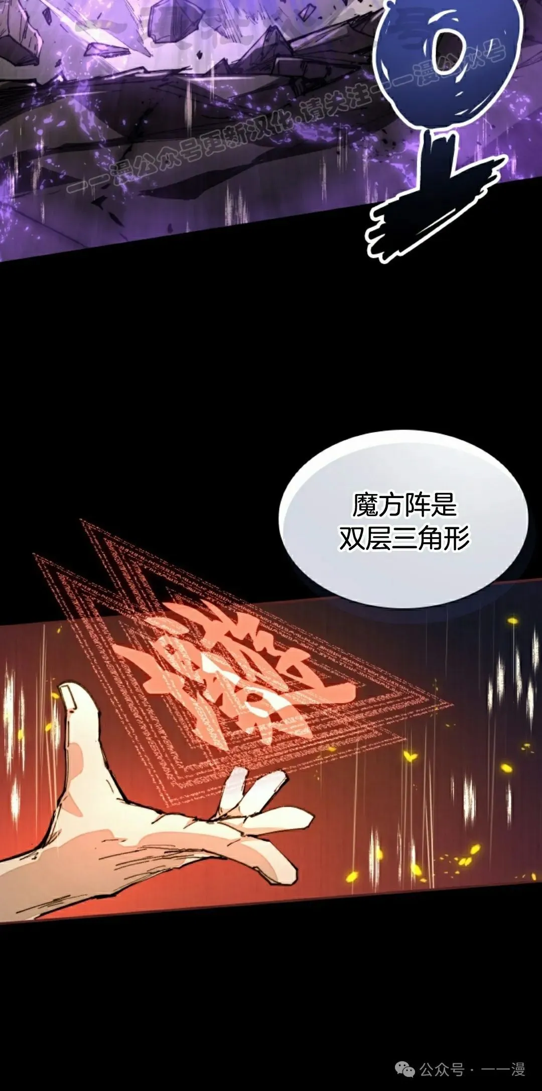 第77集 第44页
