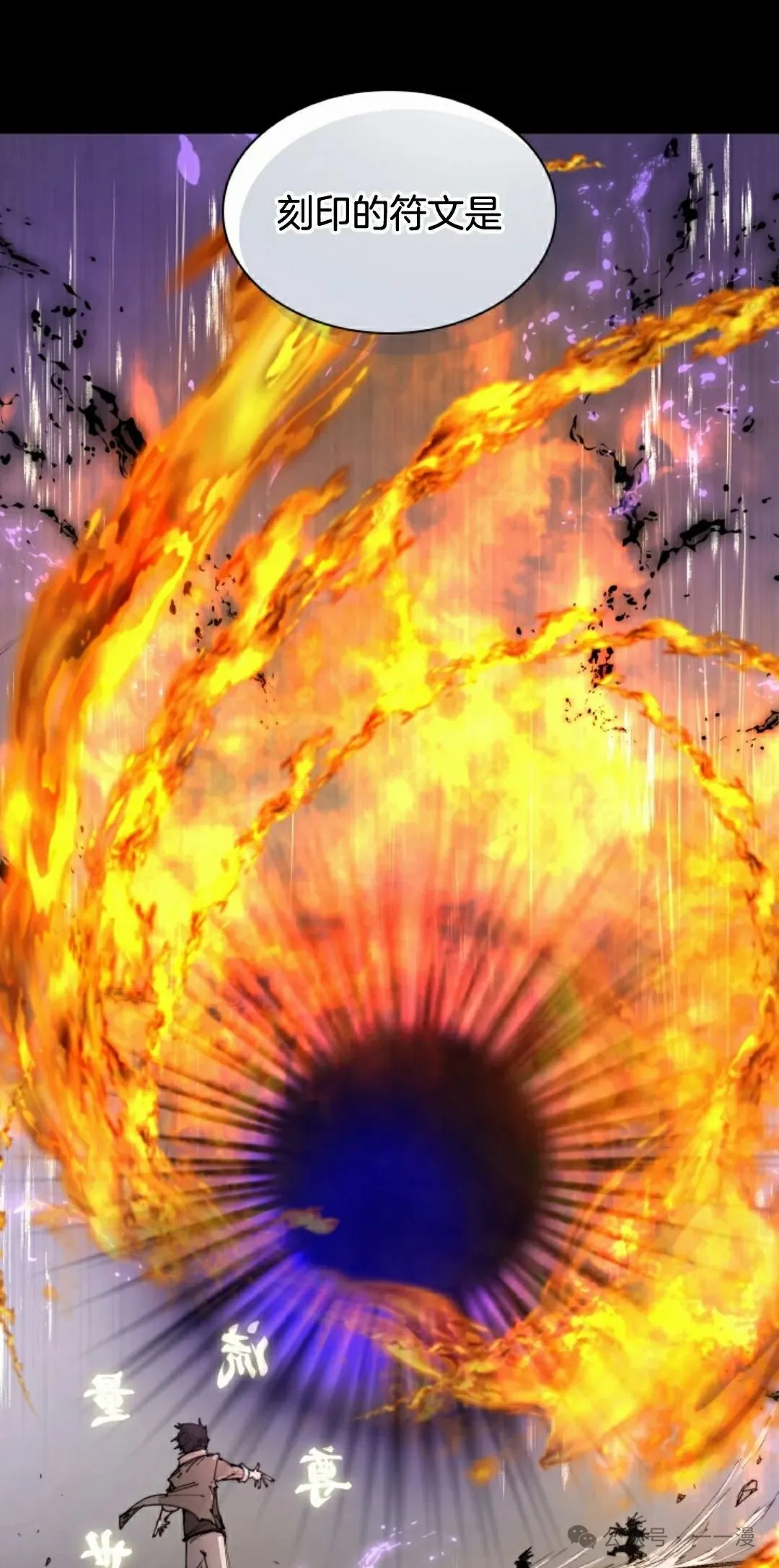 第77集 第45页