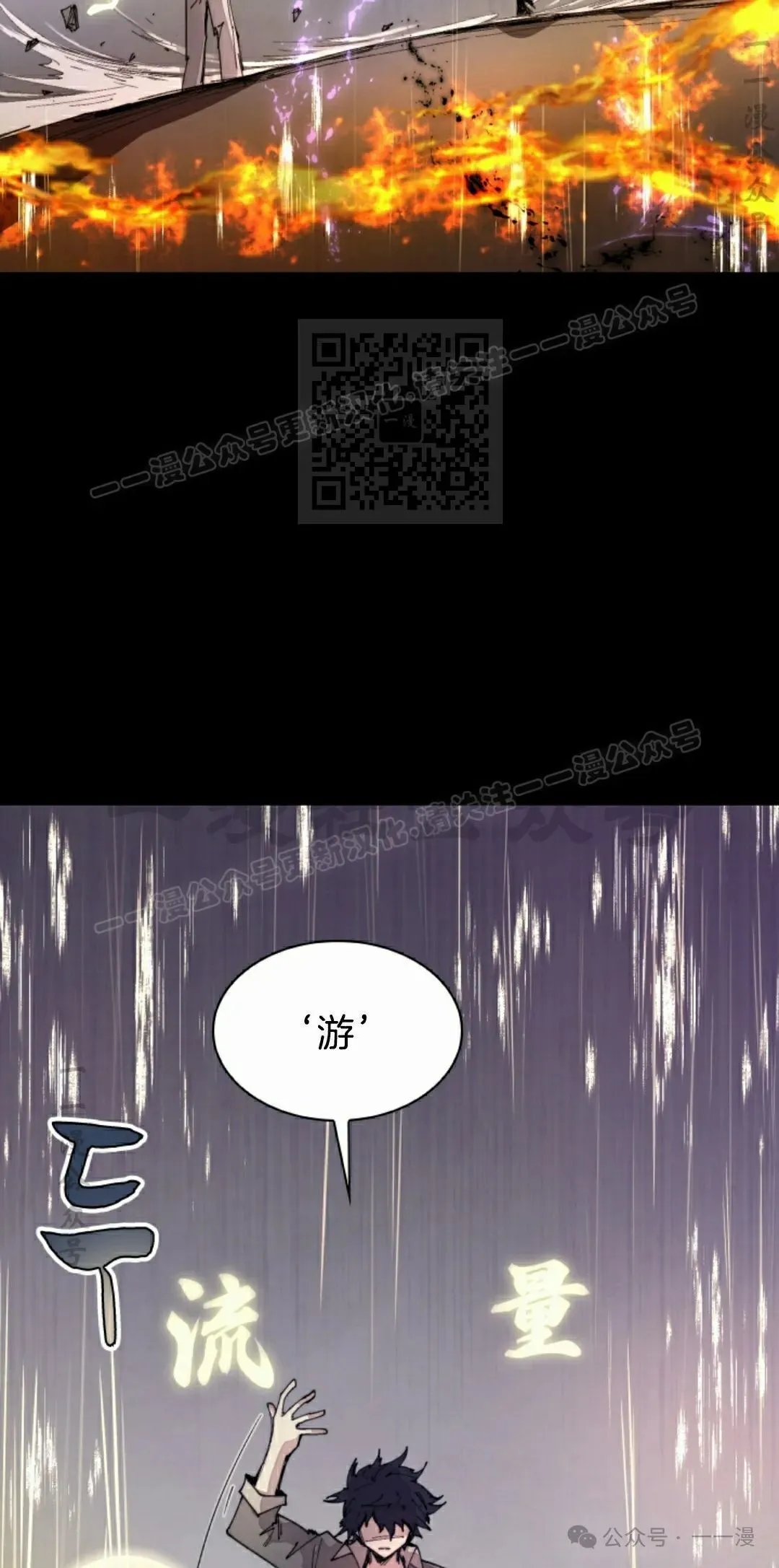 第77集 第46页