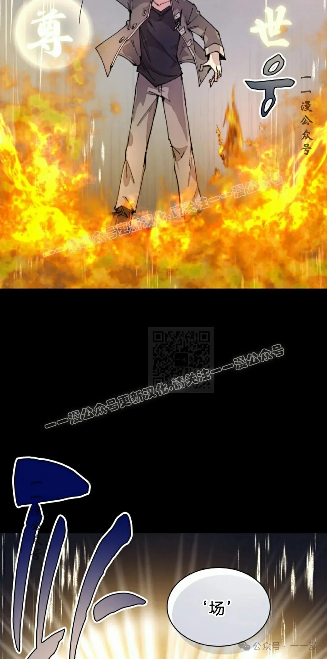 第77集 第47页
