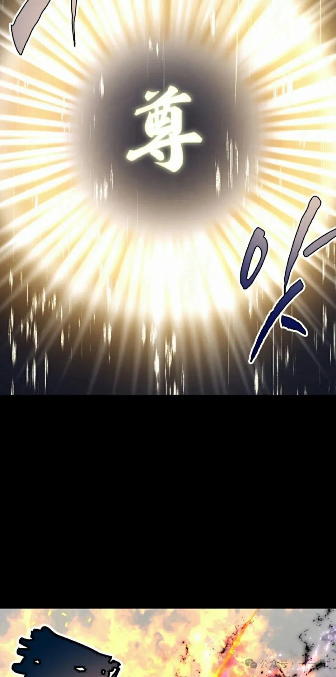 第77集 第48页