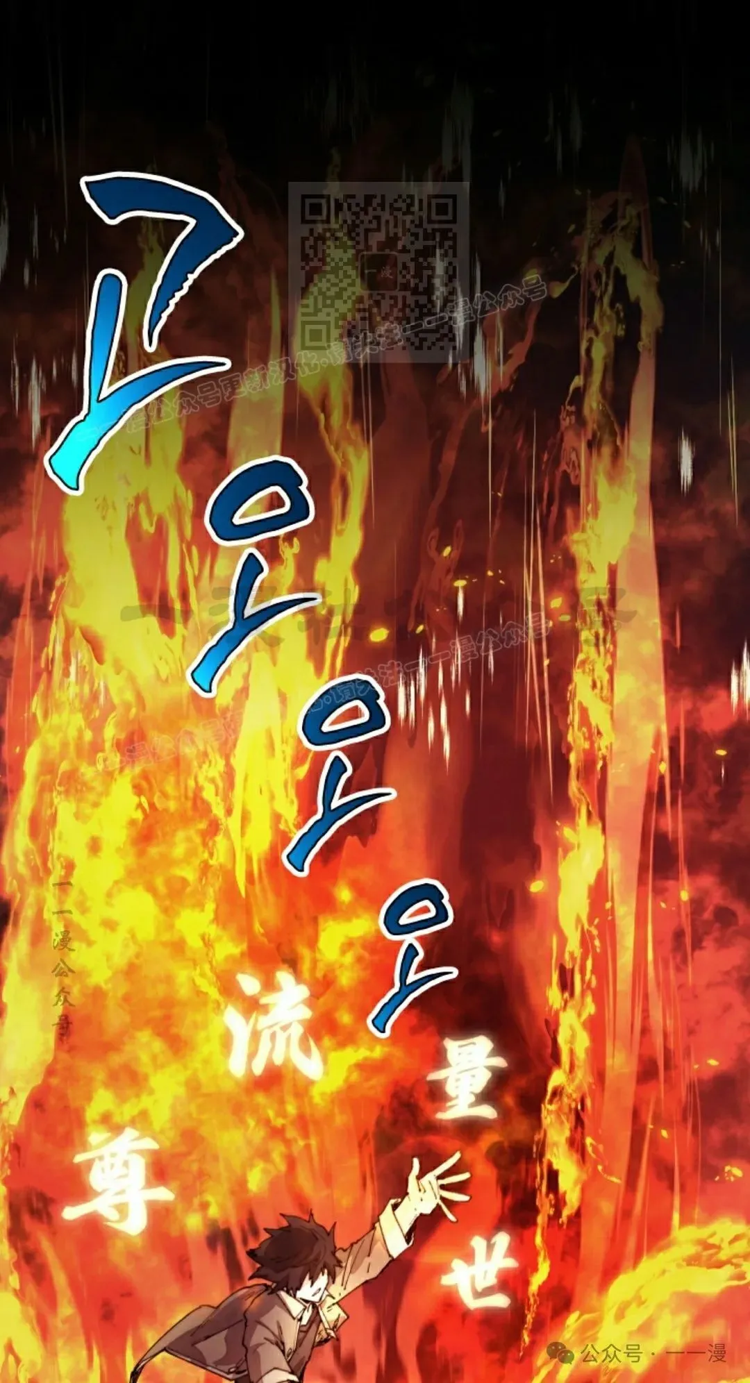 第77集 第51页