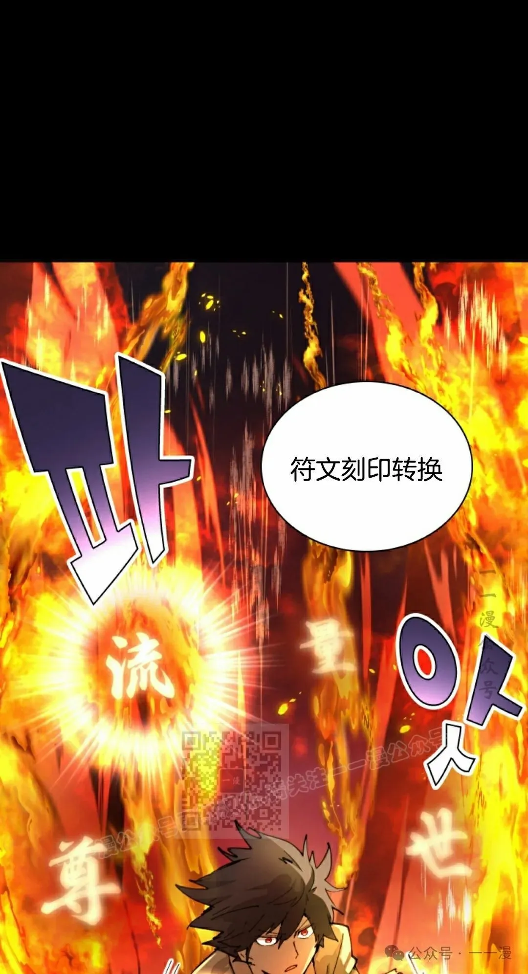 第77集 第53页