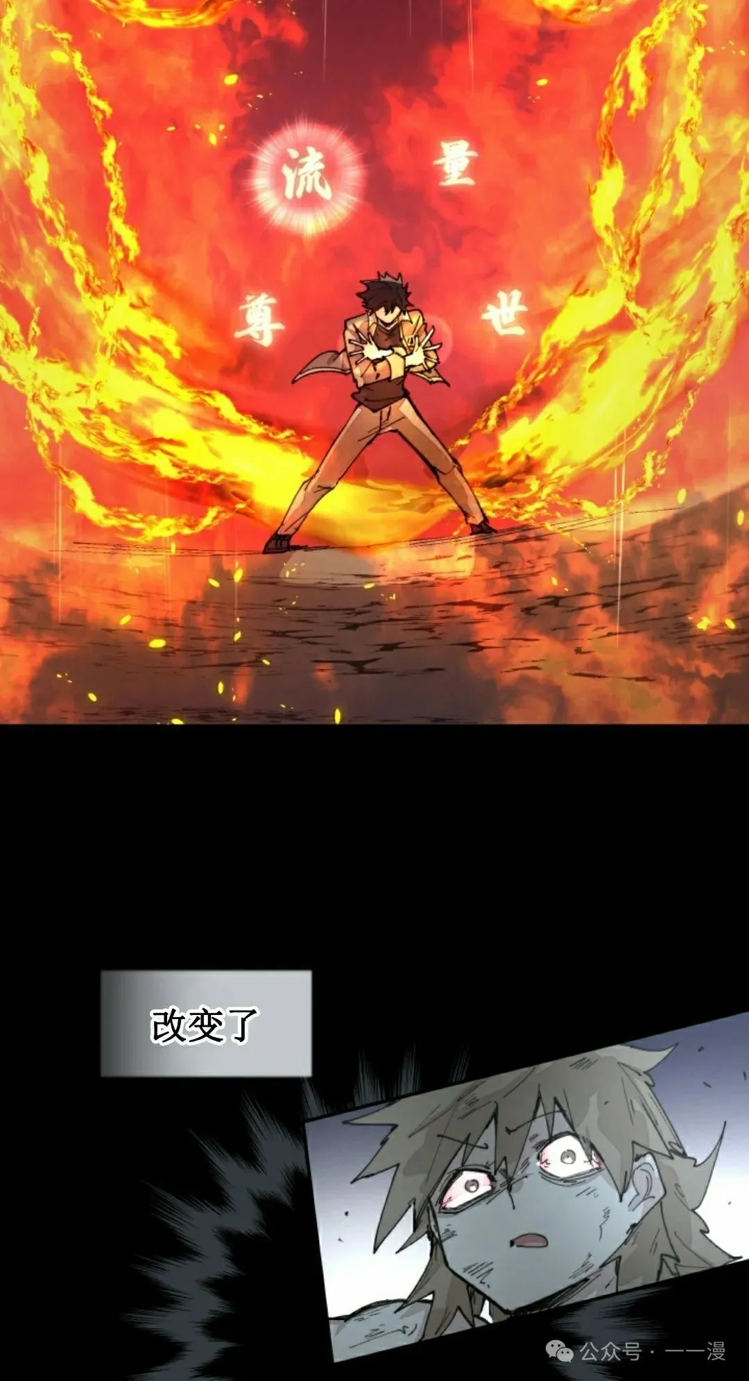 第77集 第55页