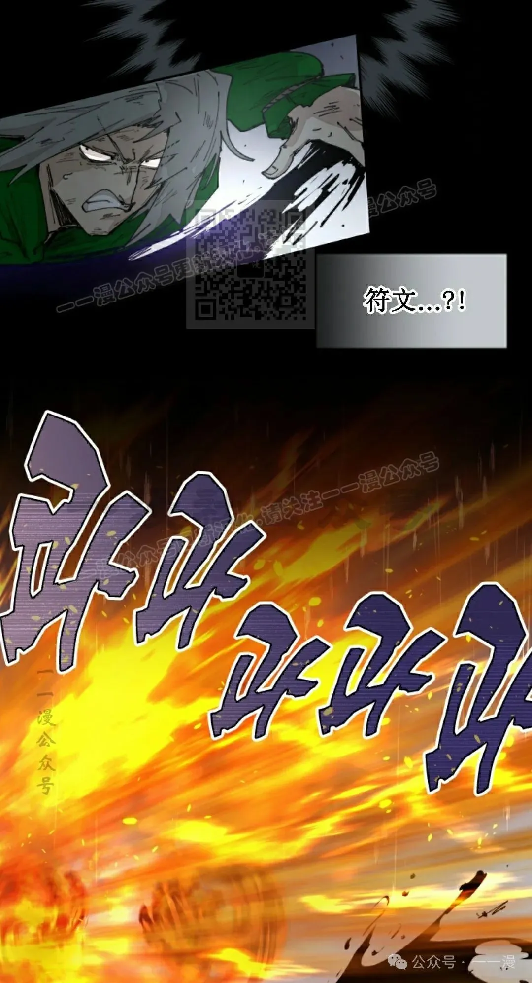 第77集 第56页