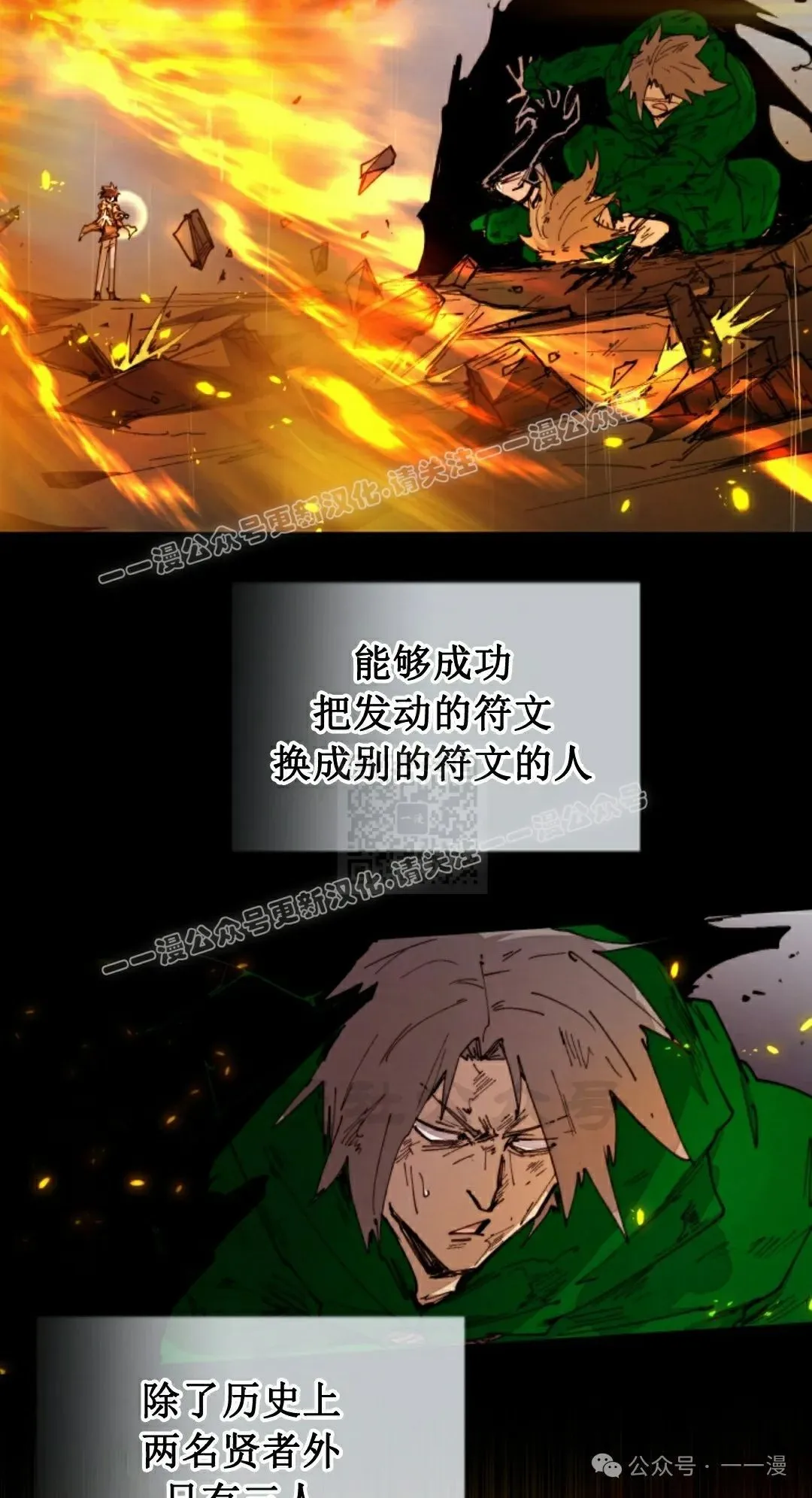 第77集 第57页