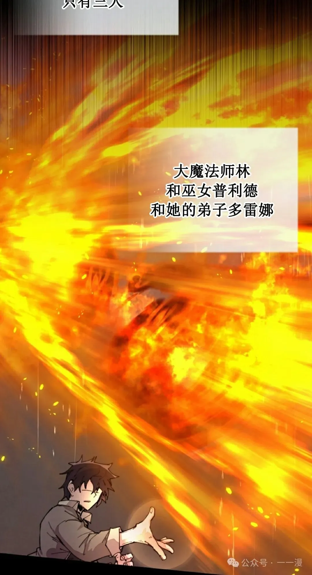 第77集 第58页