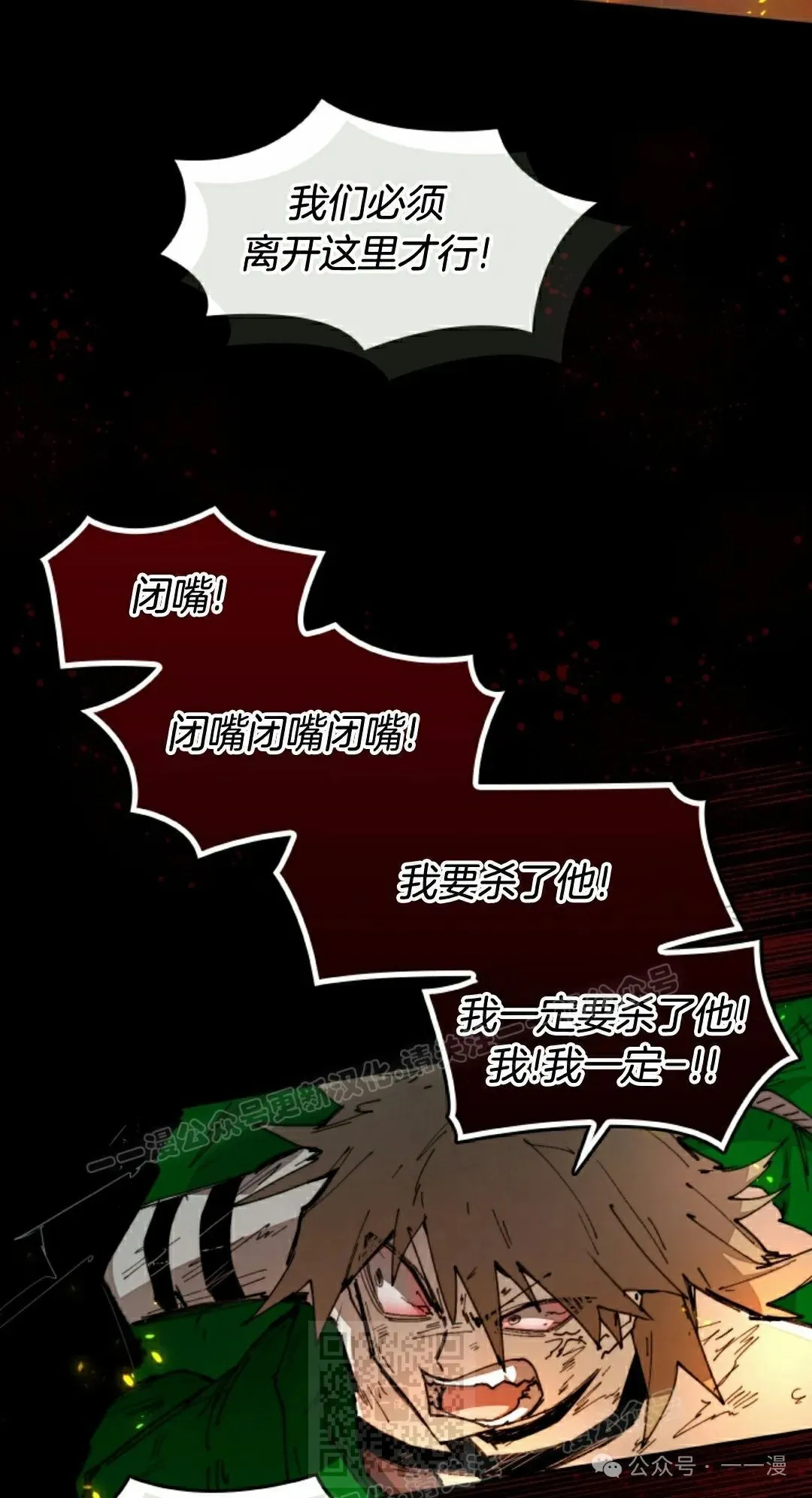 第77集 第59页