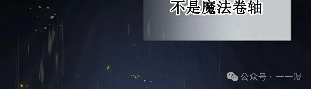 第77集 第62页