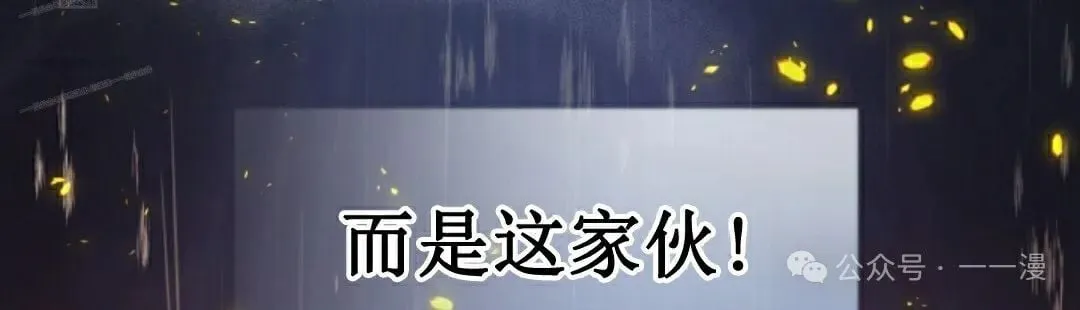 第77集 第64页