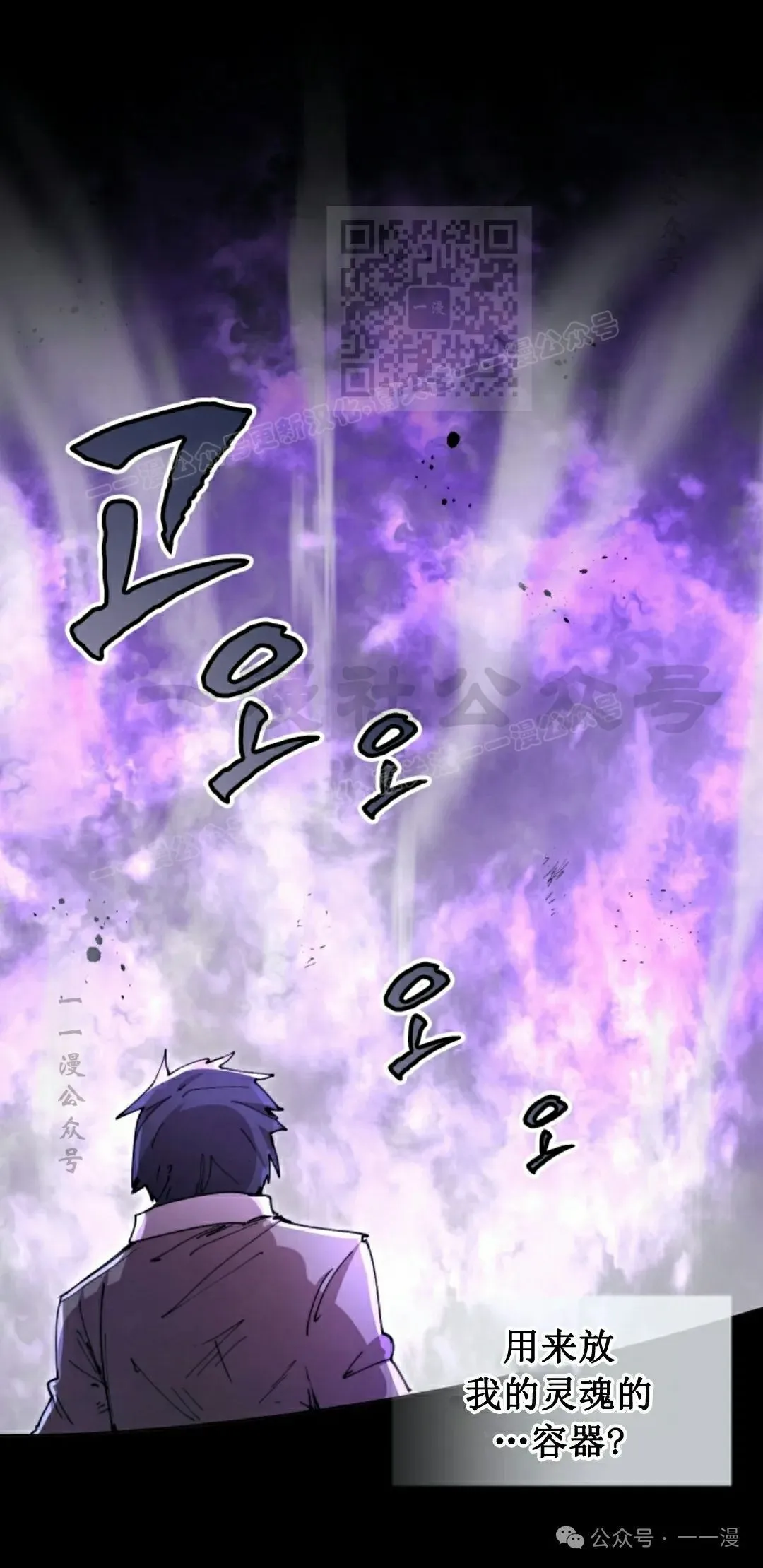 第79集 第1页