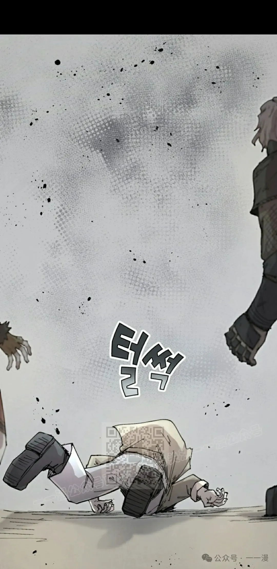 第79集 第3页