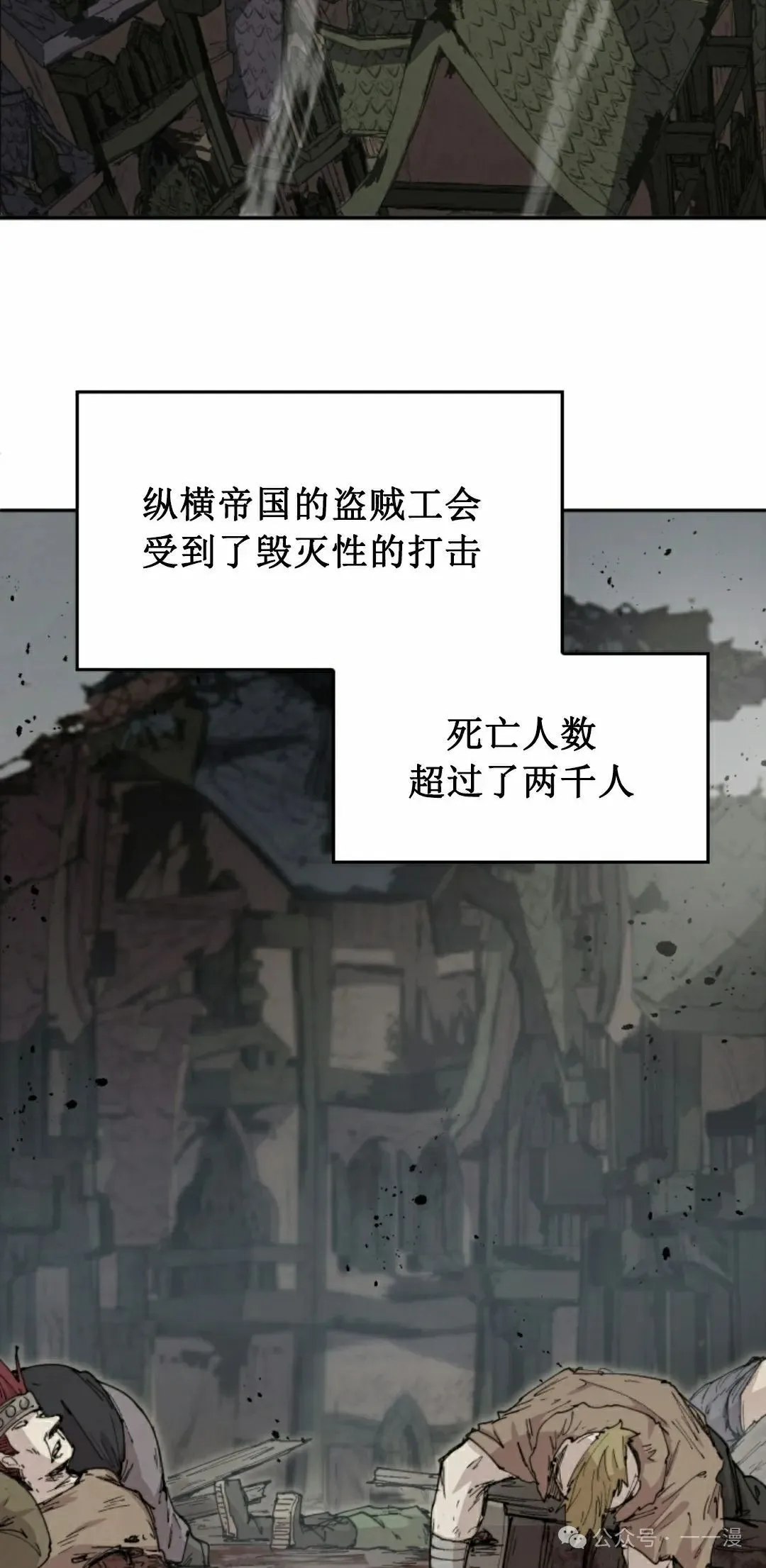 第79集 第12页