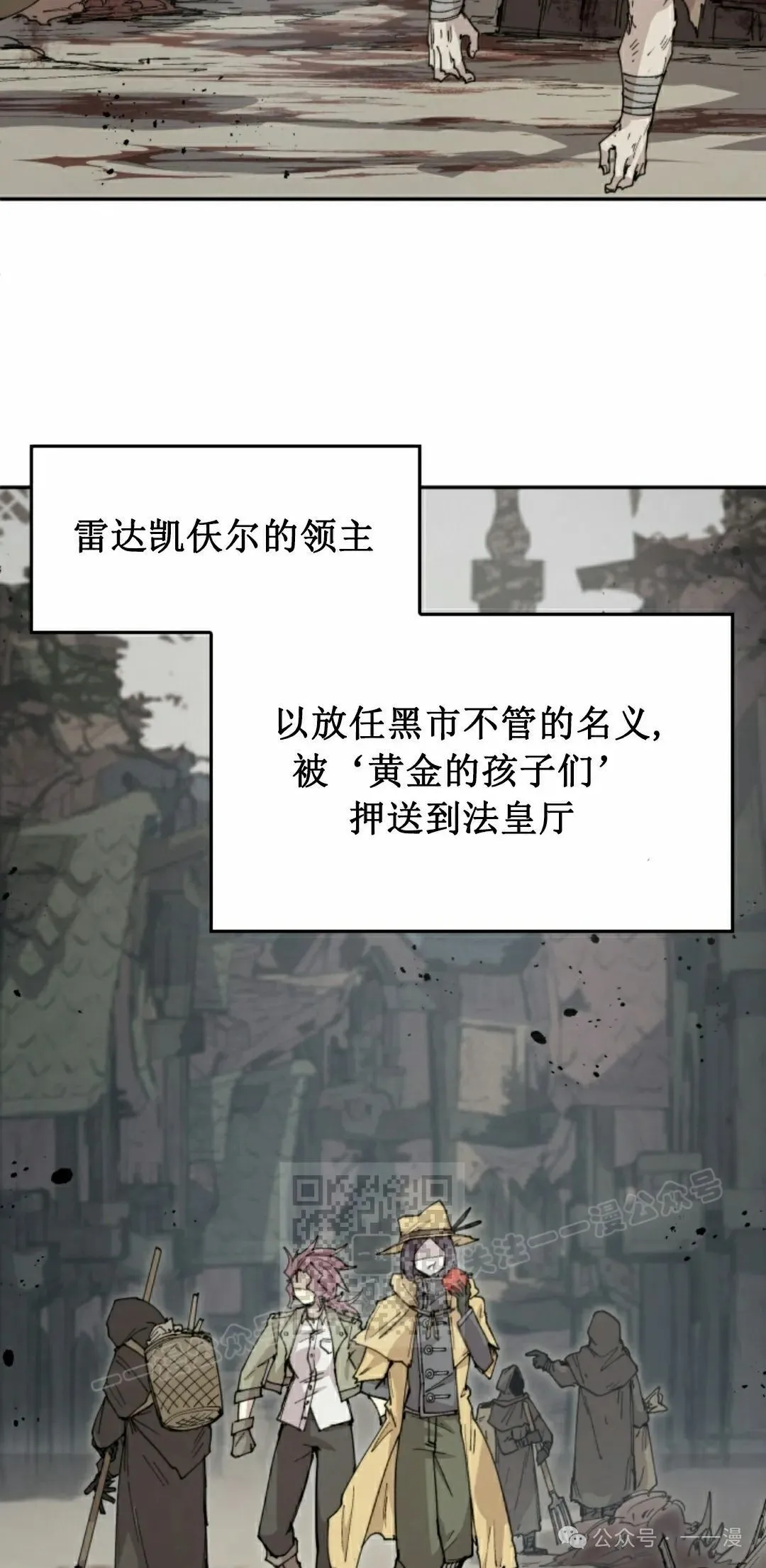 第79集 第13页
