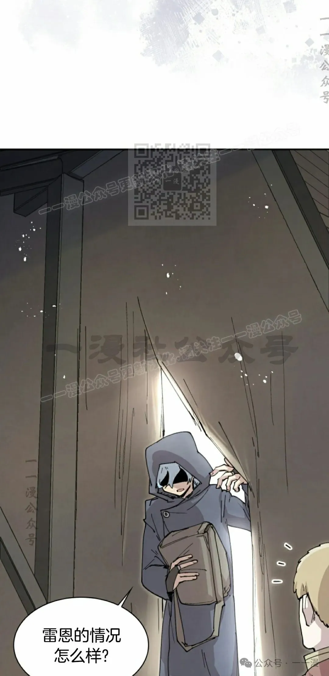 第79集 第36页