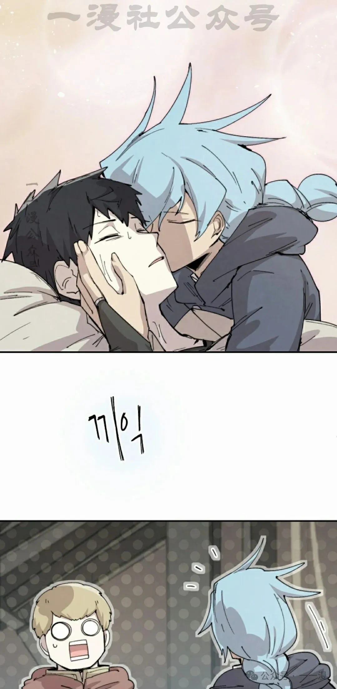 第79集 第44页
