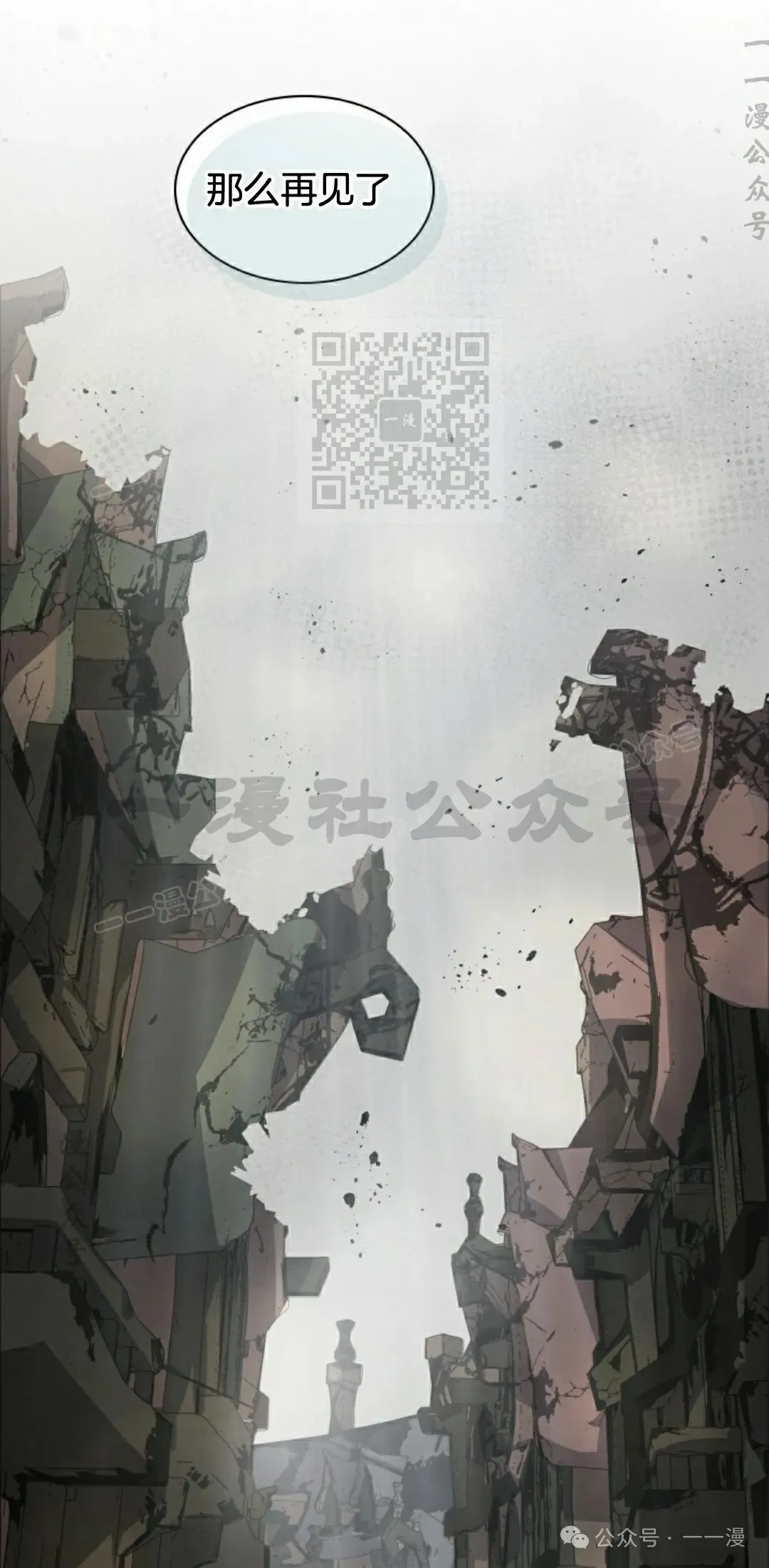 第79集 第46页