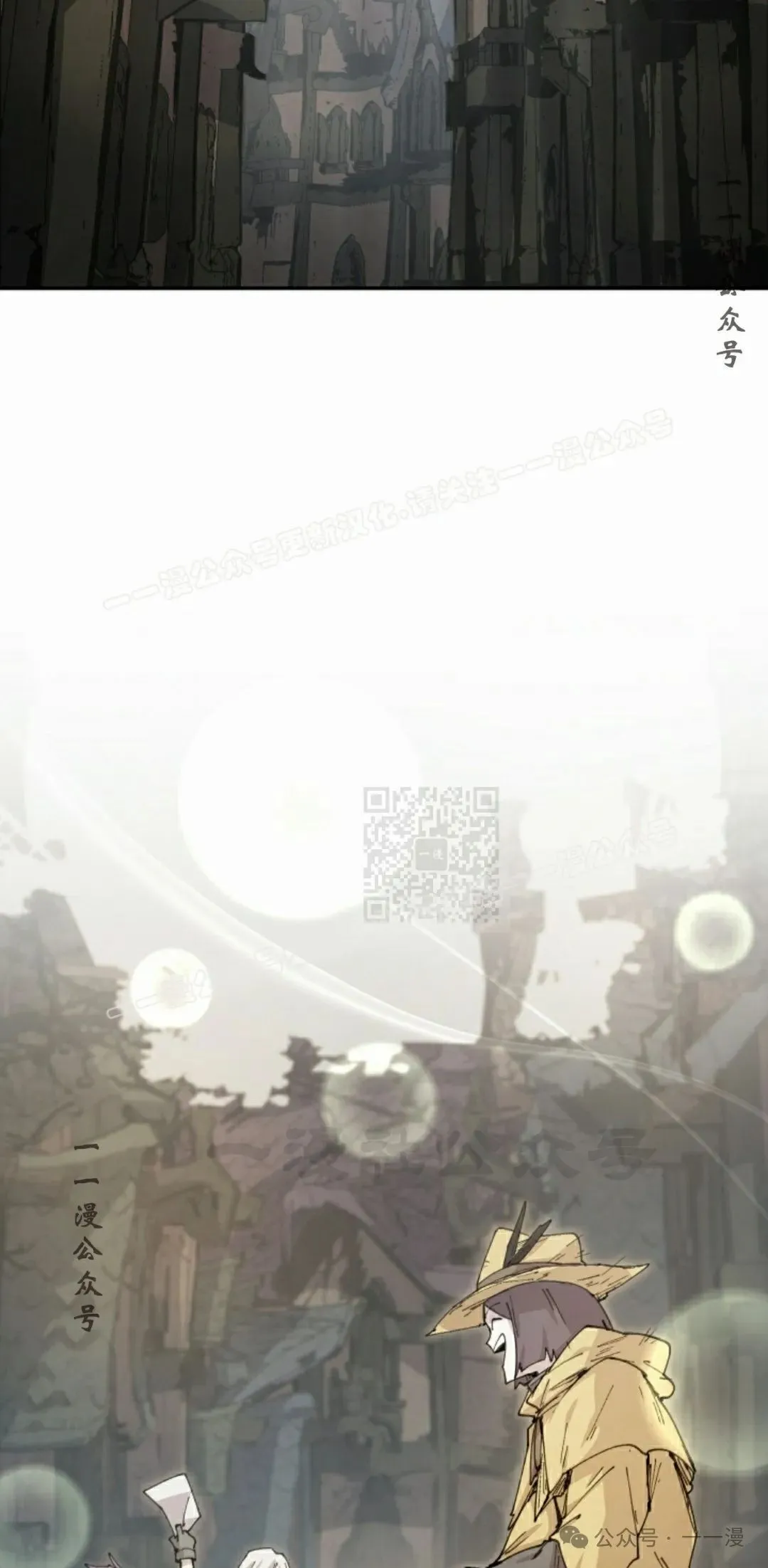 第79集 第47页
