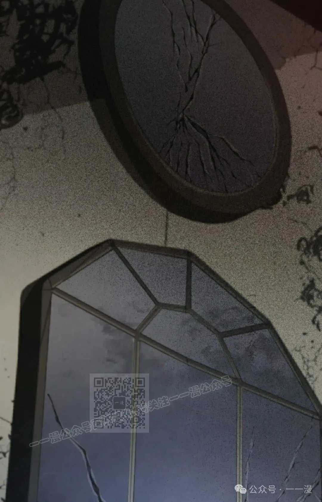 第79集 第53页
