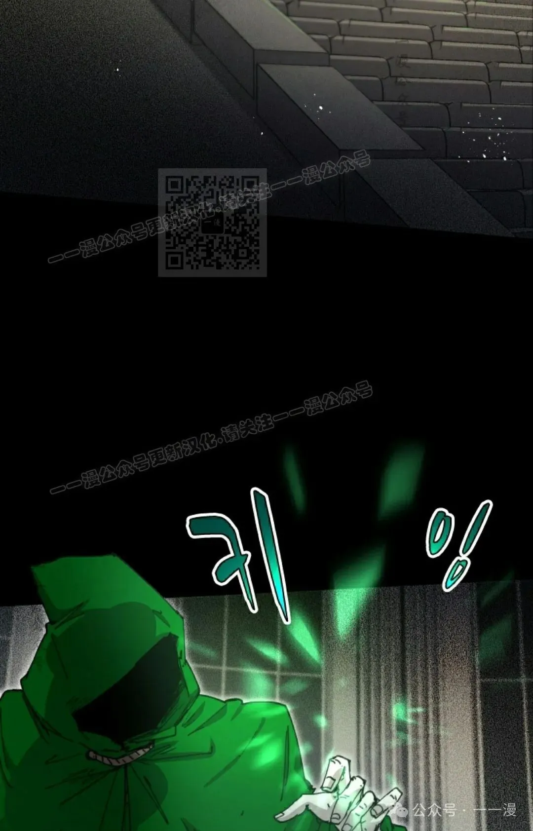 第79集 第56页