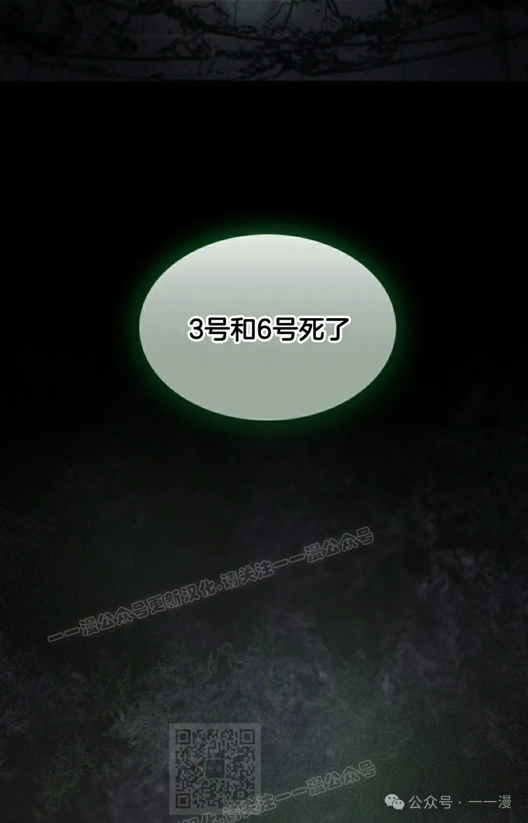 第79集 第59页