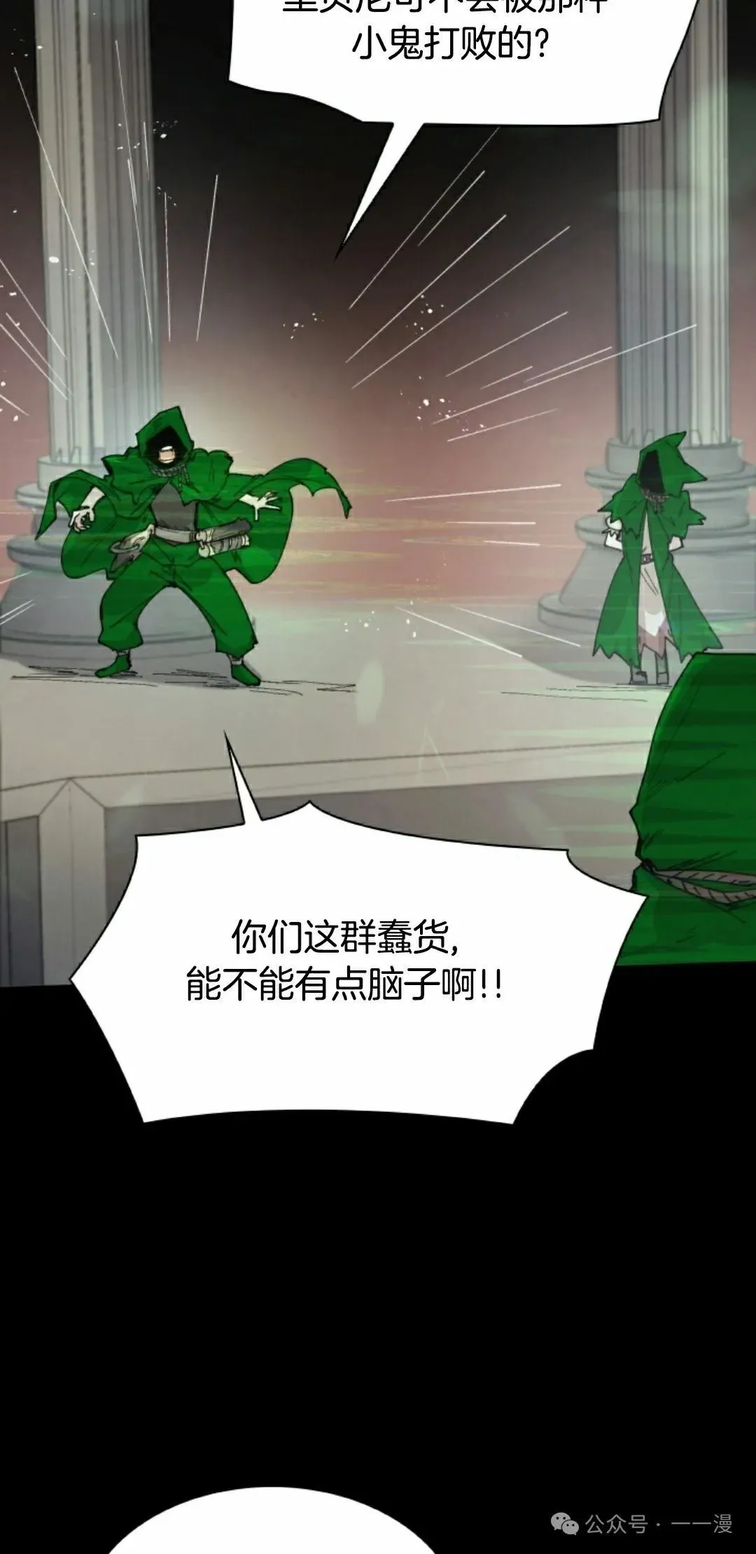 第80集 第22页
