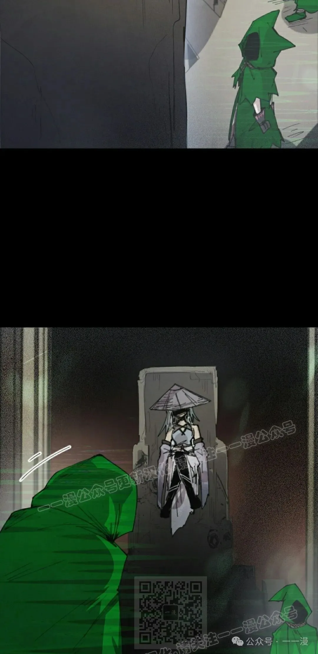 第80集 第29页