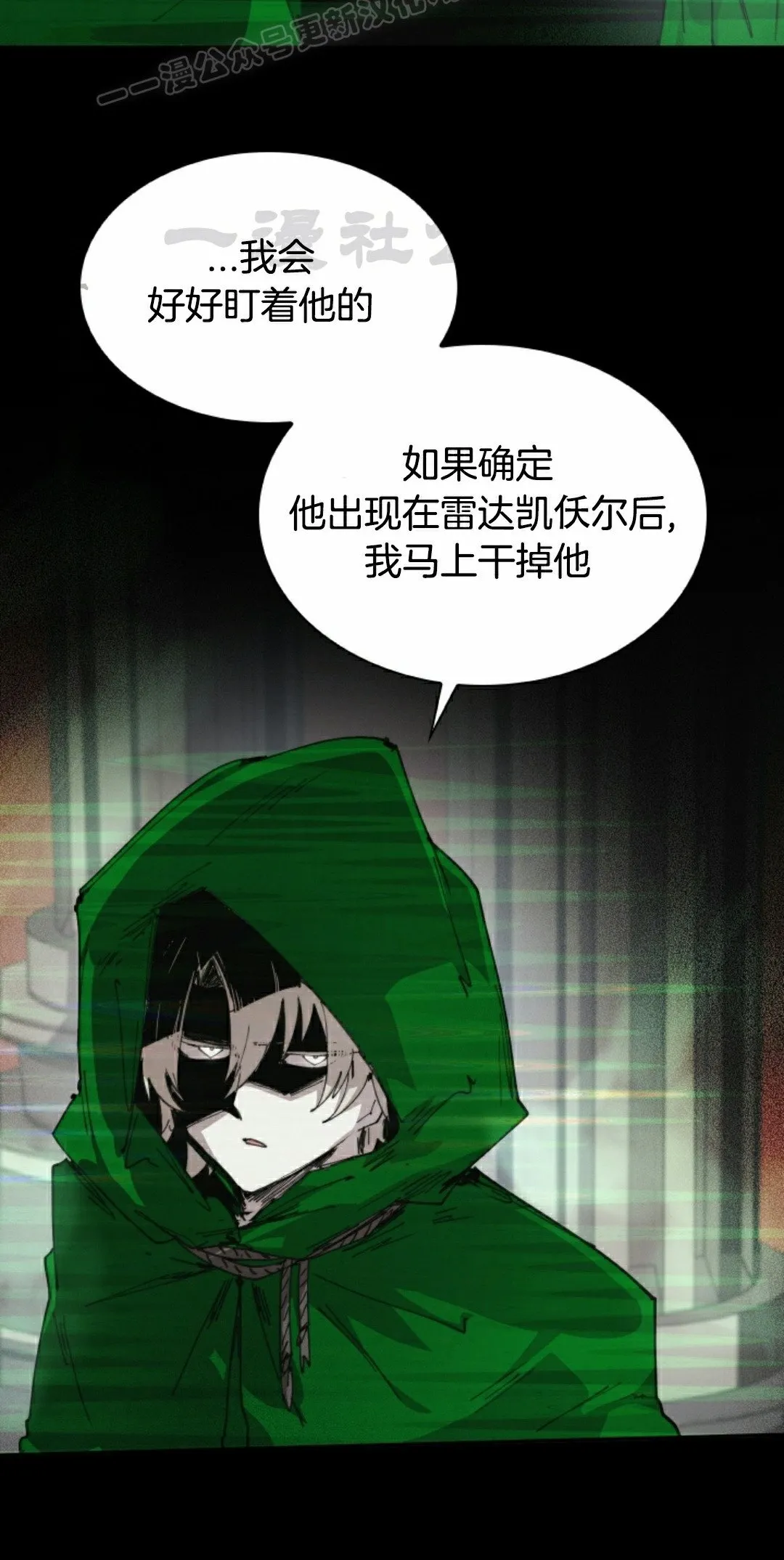 第80集 第30页
