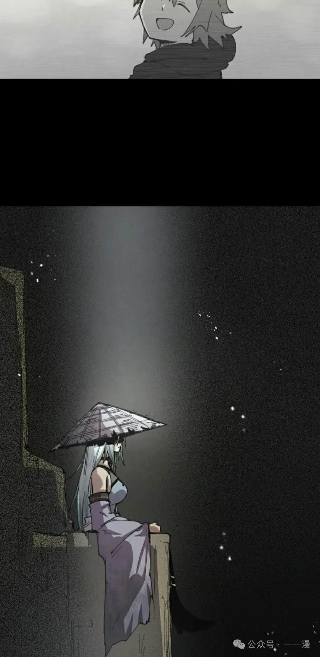 第80集 第35页