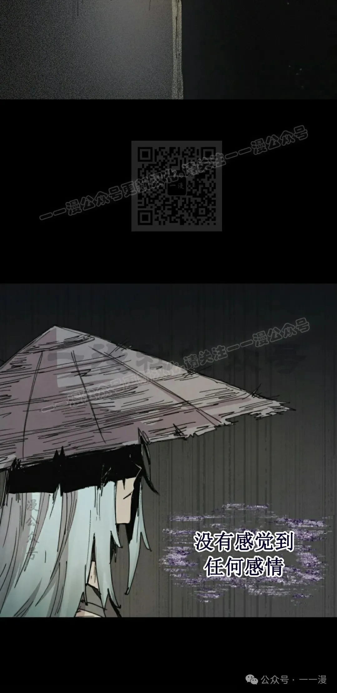 第80集 第36页