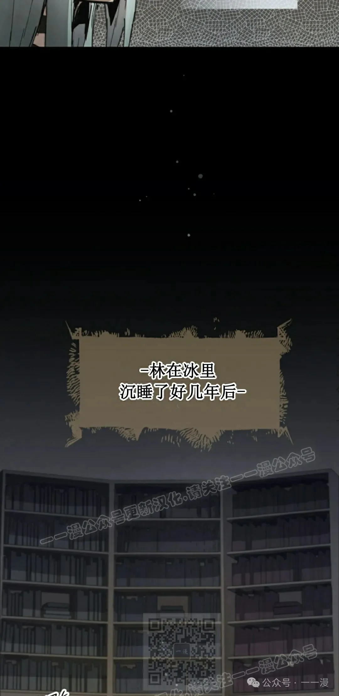 第80集 第39页