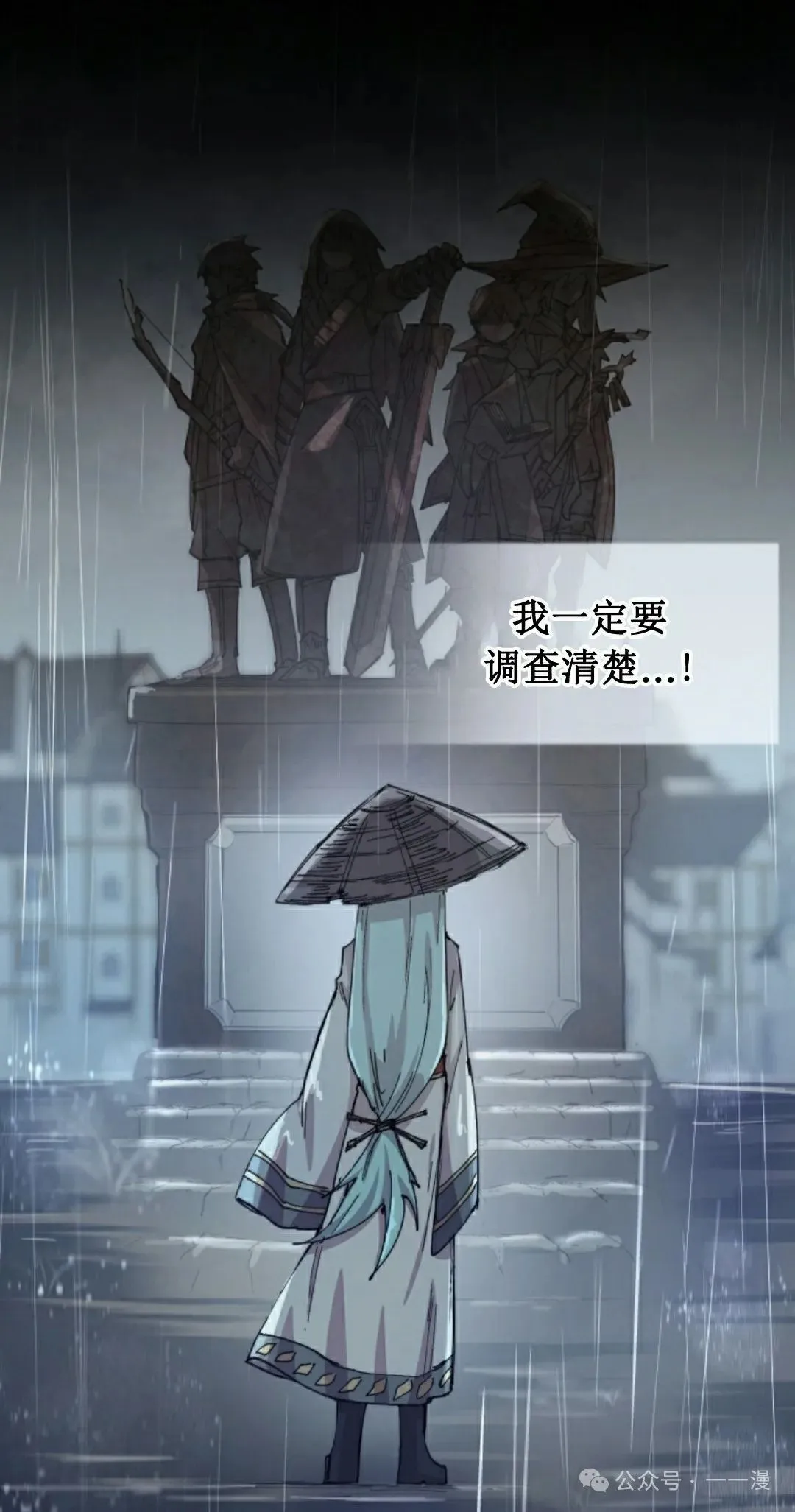 第80集 第42页