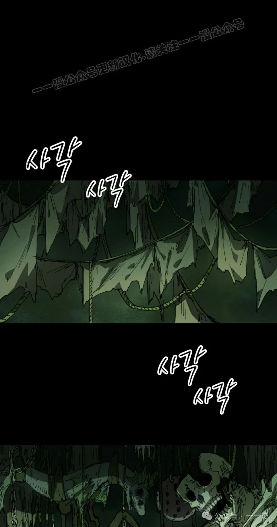 第80集 第44页