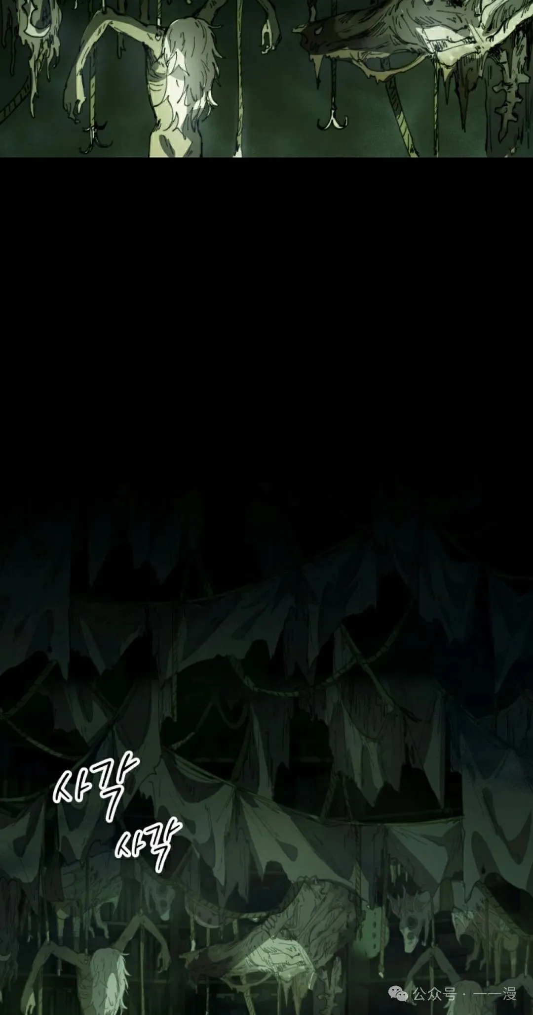 第80集 第45页