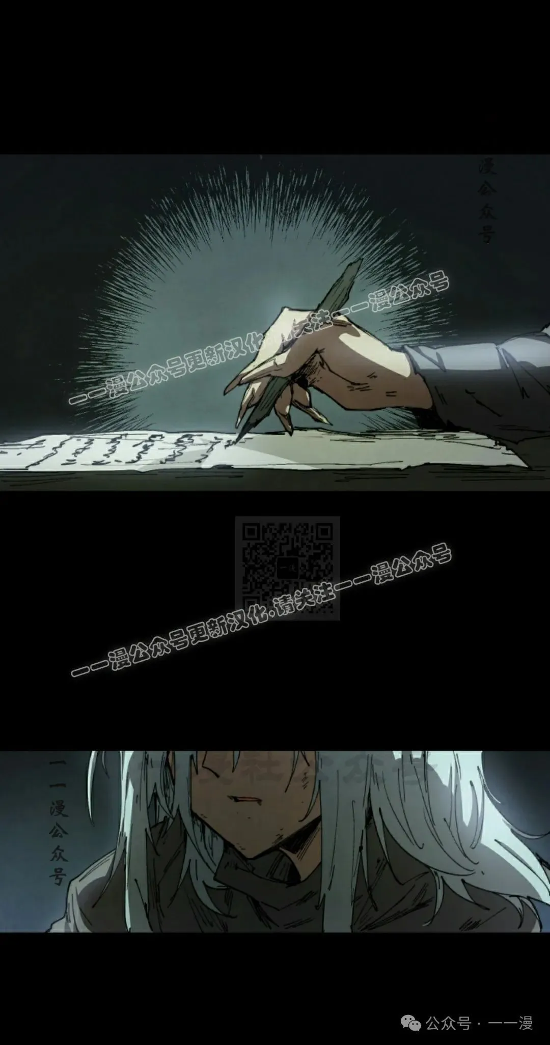 第80集 第47页