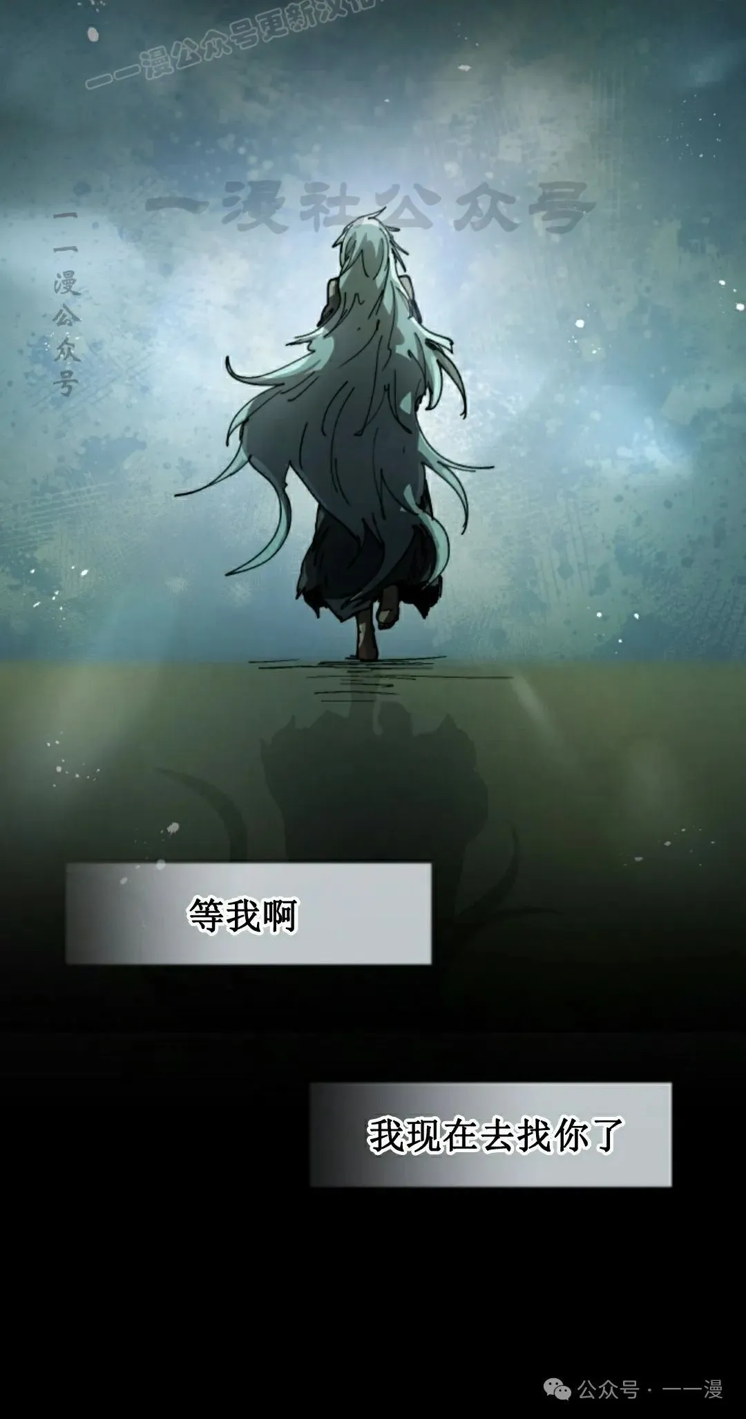 第80集 第50页