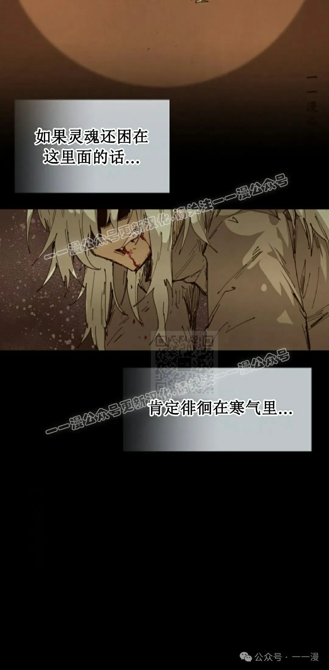 第80集 第57页