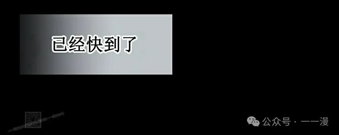 第80集 第63页
