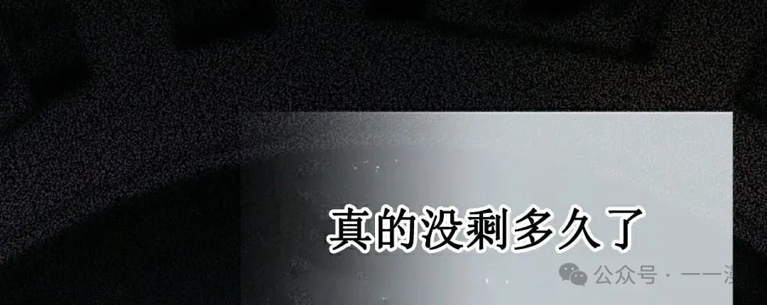 第80集 第65页