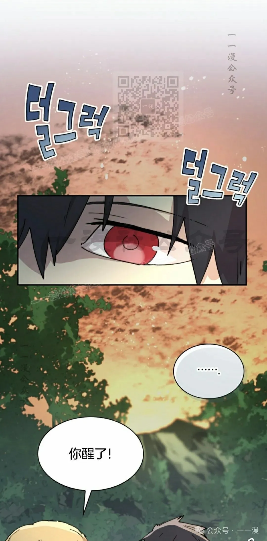第81集 第1页