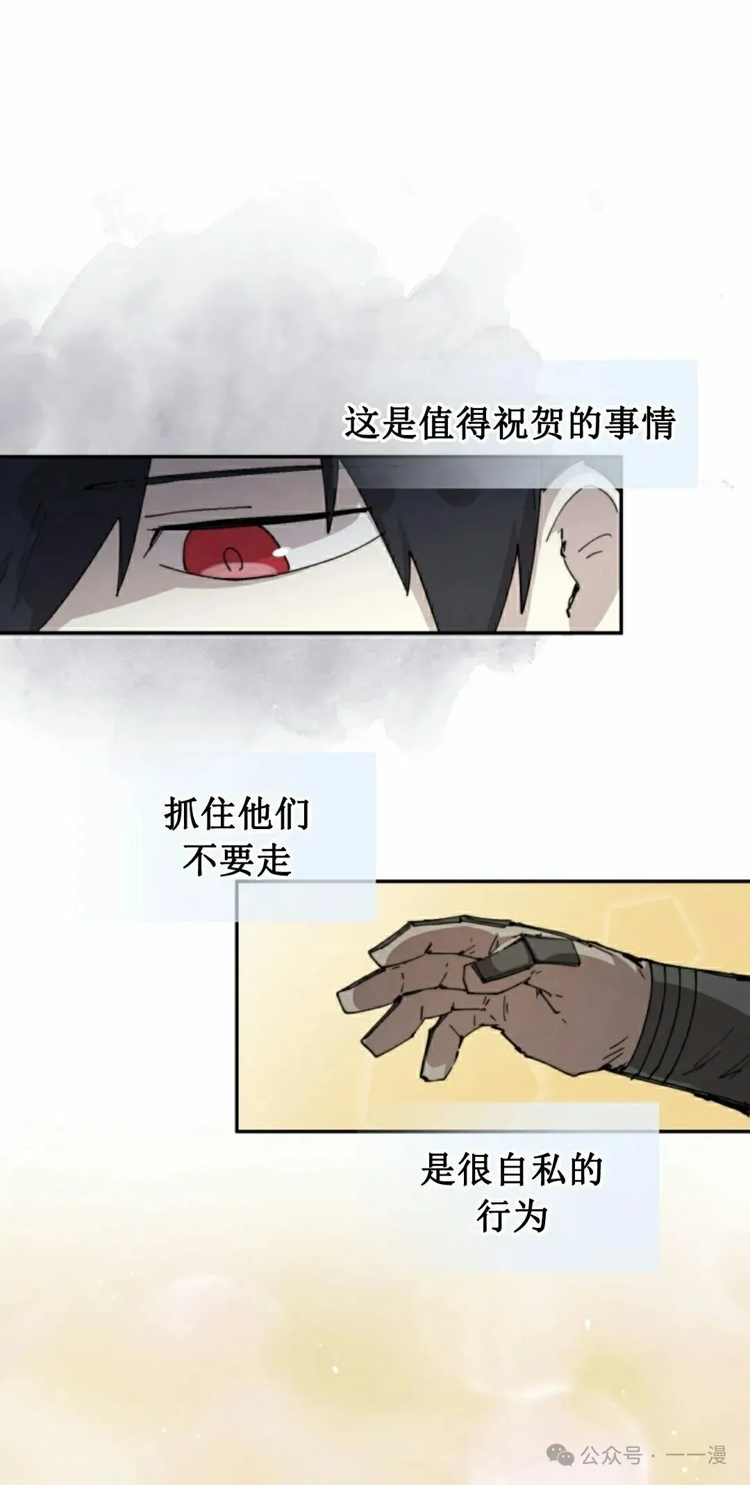 第81集 第22页