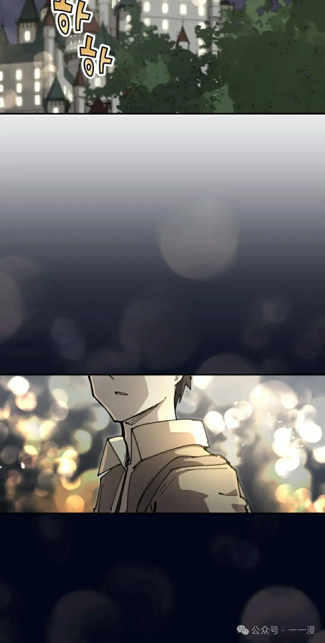 第81集 第28页