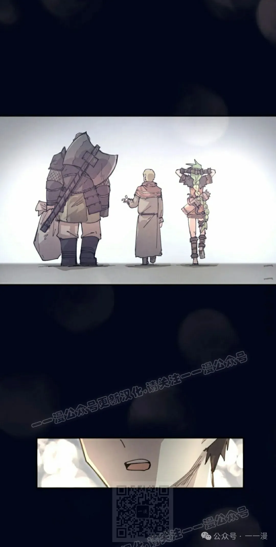 第81集 第29页