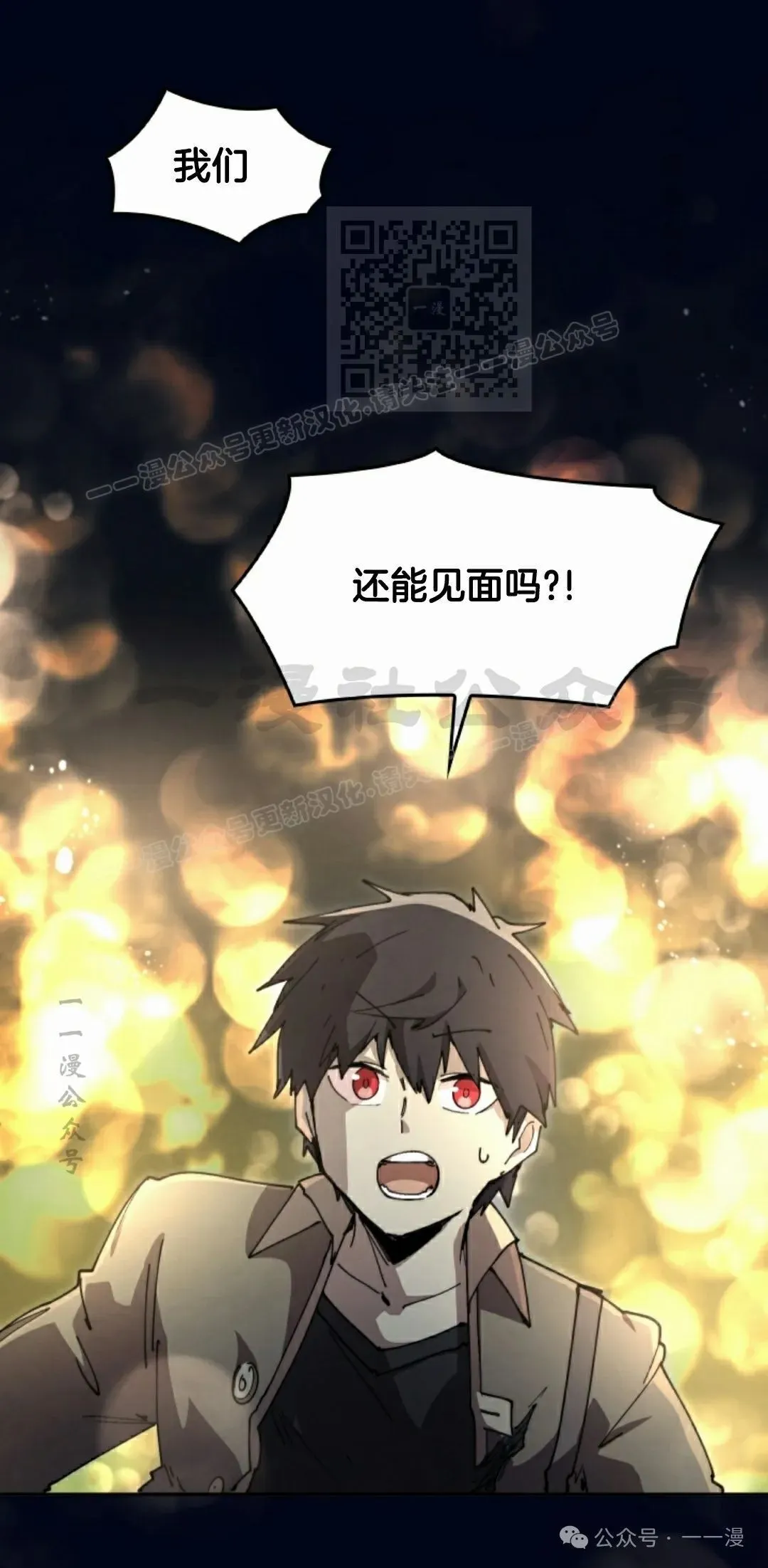 第81集 第31页