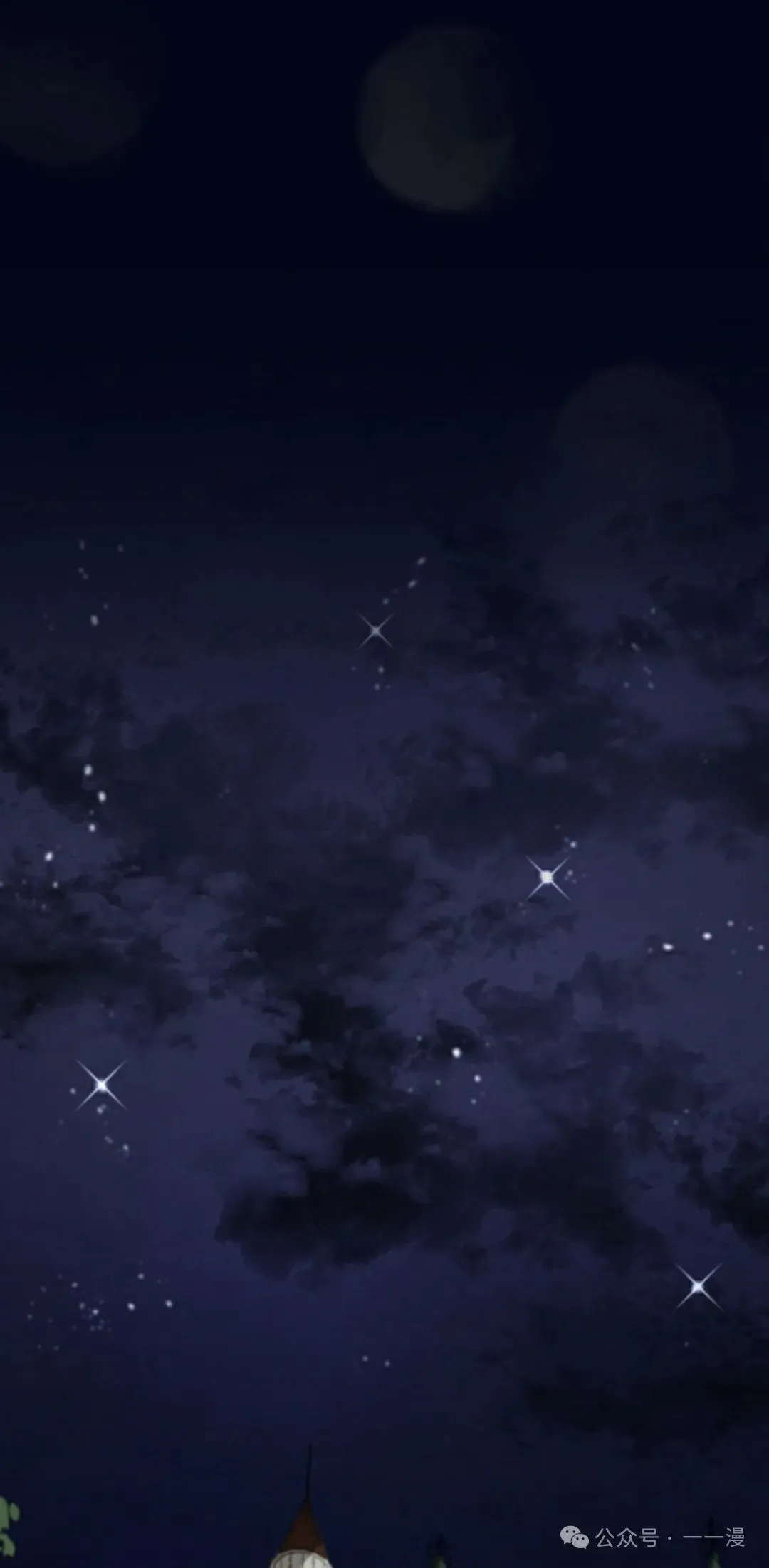 第81集 第35页