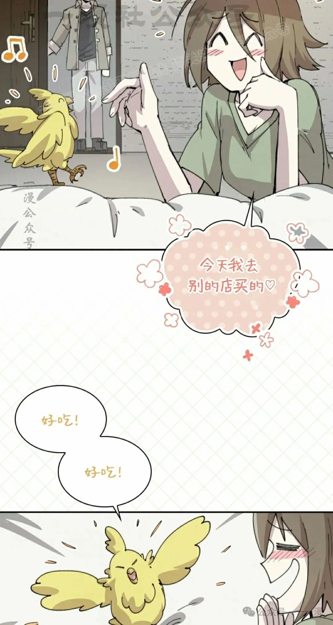 第81集 第44页