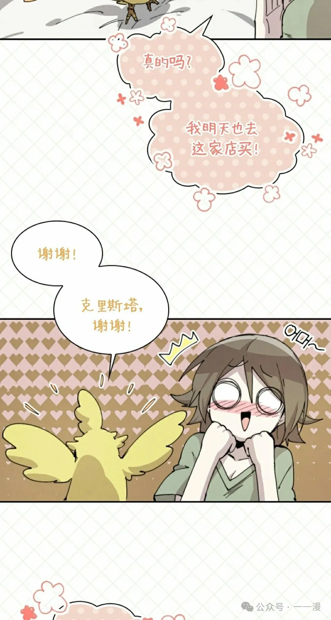 第81集 第45页